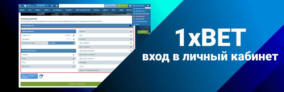 Удобное приложение для ставок в Узбекистане можно скачать на телефон 1xbet.
