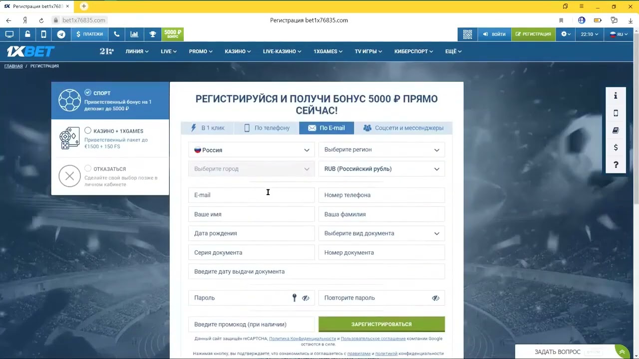 Официальный портал 1xBet и его рабочее зеркало: доступ к личному кабинету.