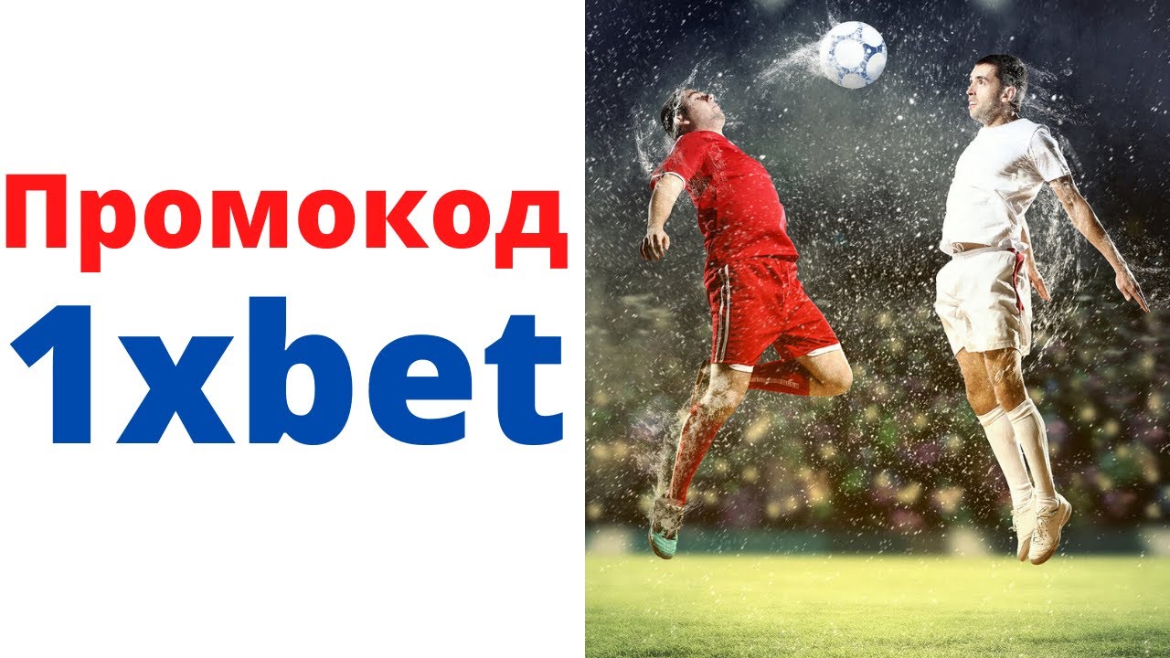 Бонус при регистрации на 1xbet составляет $400. Обзор и мнения о 1хбет. Ставки на футбол (теннис), бокс. Вход на 1 Икс Бет Клиенты всемирно известного казино имеют возможность играть в невероятно популярный краш слот Авиатор от 1xBet.