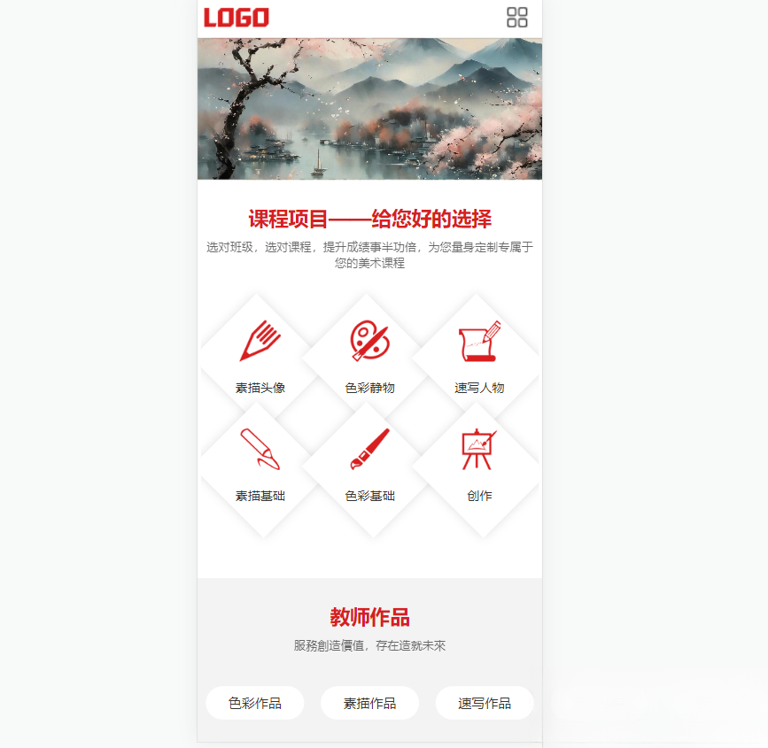 (自适应手机端)美术培训机构网站模板 画室画廊网站源码下载