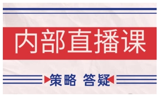 内部课程(更新2025年8月)专注缠论教学，行情分析、学习答疑、机会提示、实操讲解鱼见海科技-小程序源码-网站源码-免费源码-网创项目-网赚项目-无人直播-弹幕游戏直播鱼见海资源网-免费PHP网站源码模板,插件软件网创AI智能体资源分享平台！