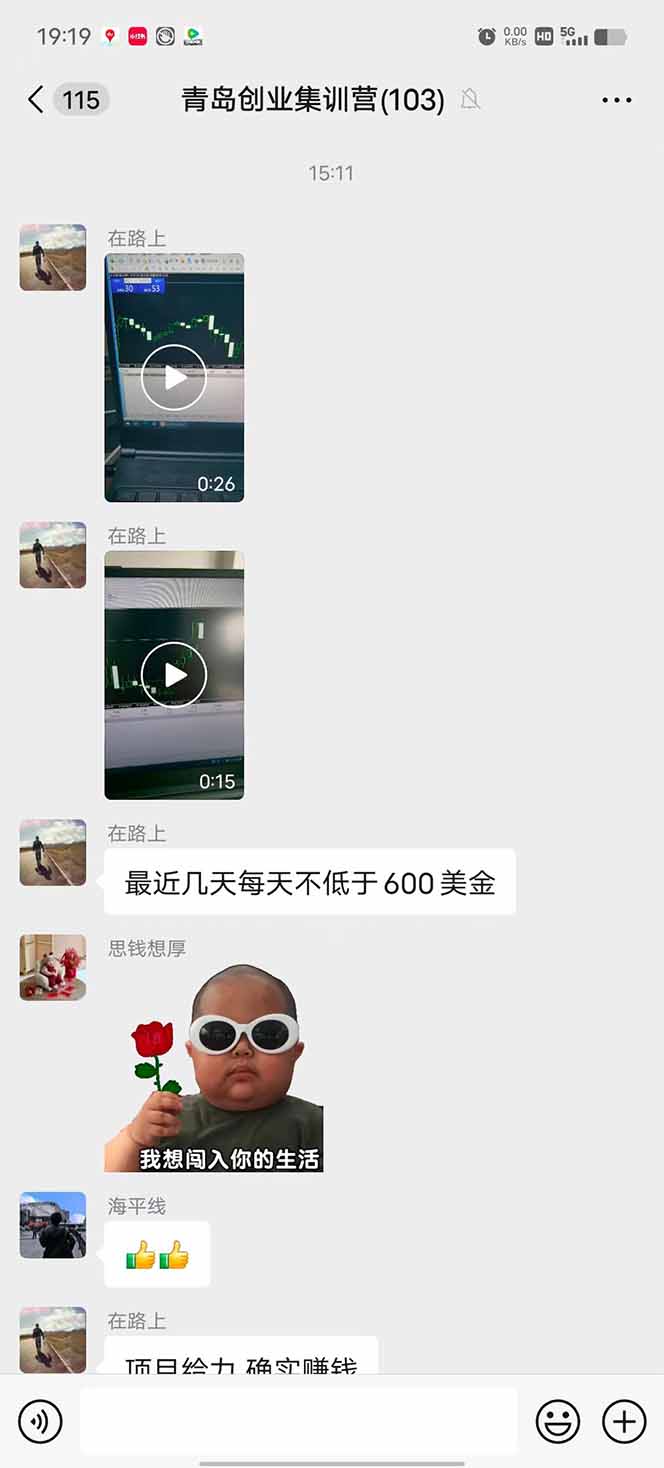 美刀掘金变现项目，单人每日收益800-3000，稳定运行8年