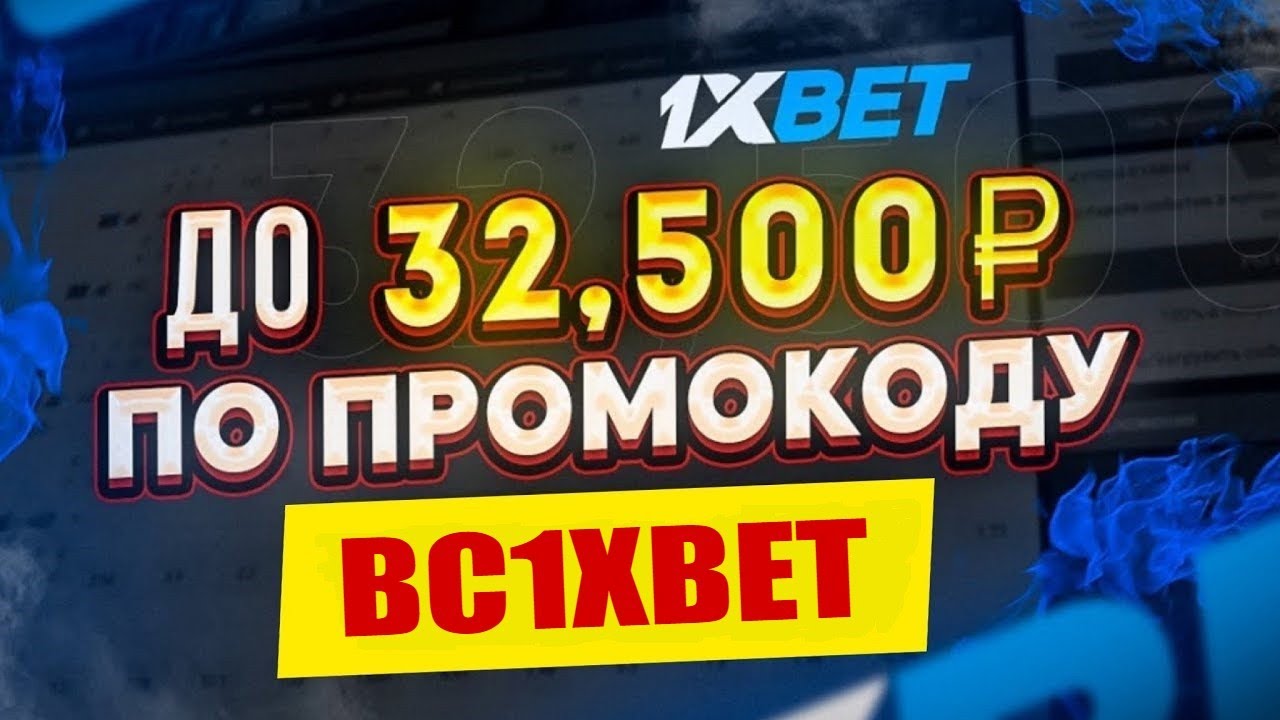Играйте в слоты 1хБет онлайн в казино 1xBet, где представлены лучшие игровые автоматы на деньги.