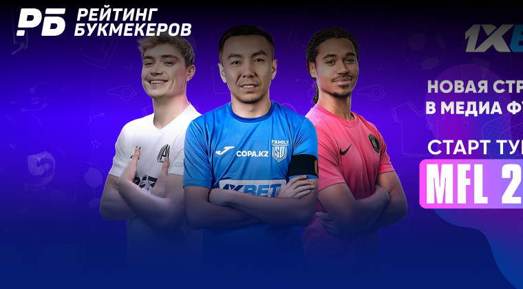 Бесплатное приложение 1xbet для можно загрузить на iOS, скачав 1xbet iOS Download.
