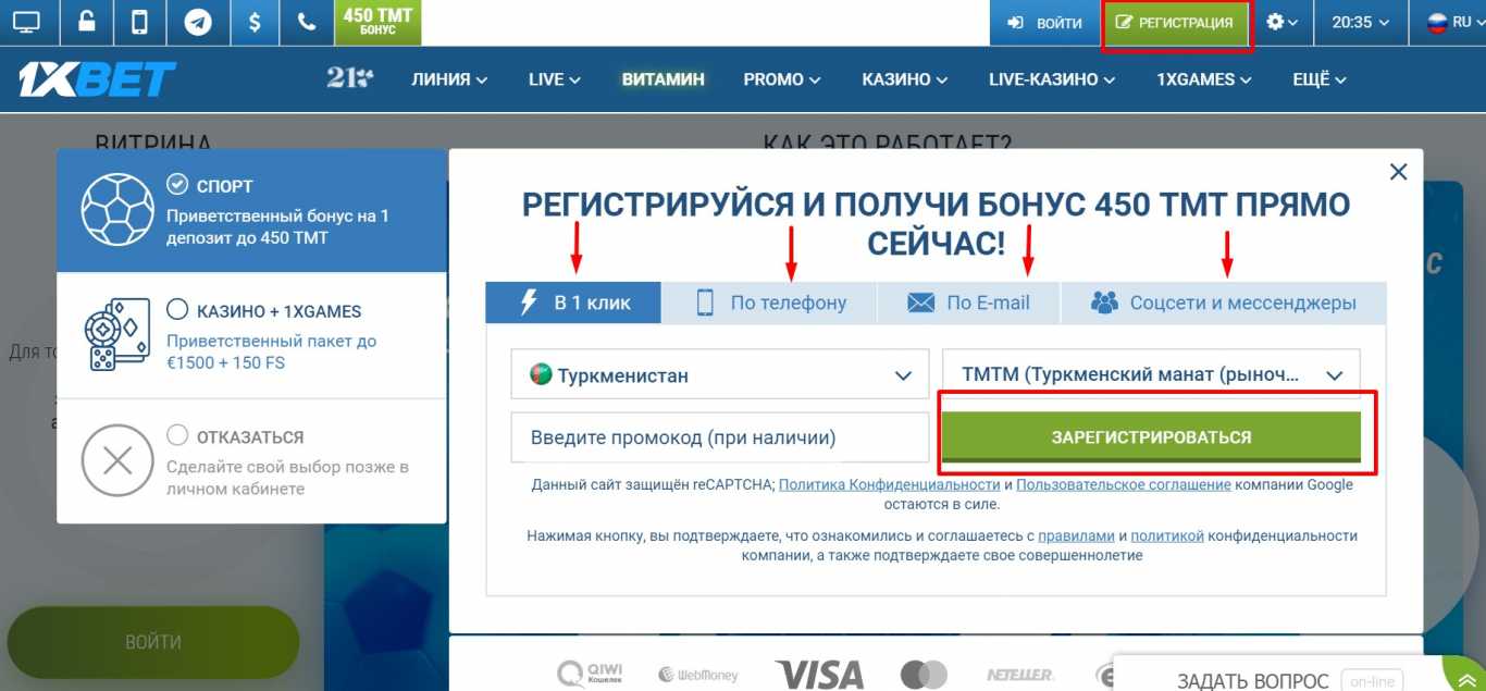 Доступ к официальному сайту 1хБет осуществляется через вход в личный кабинет на 1xbet.
