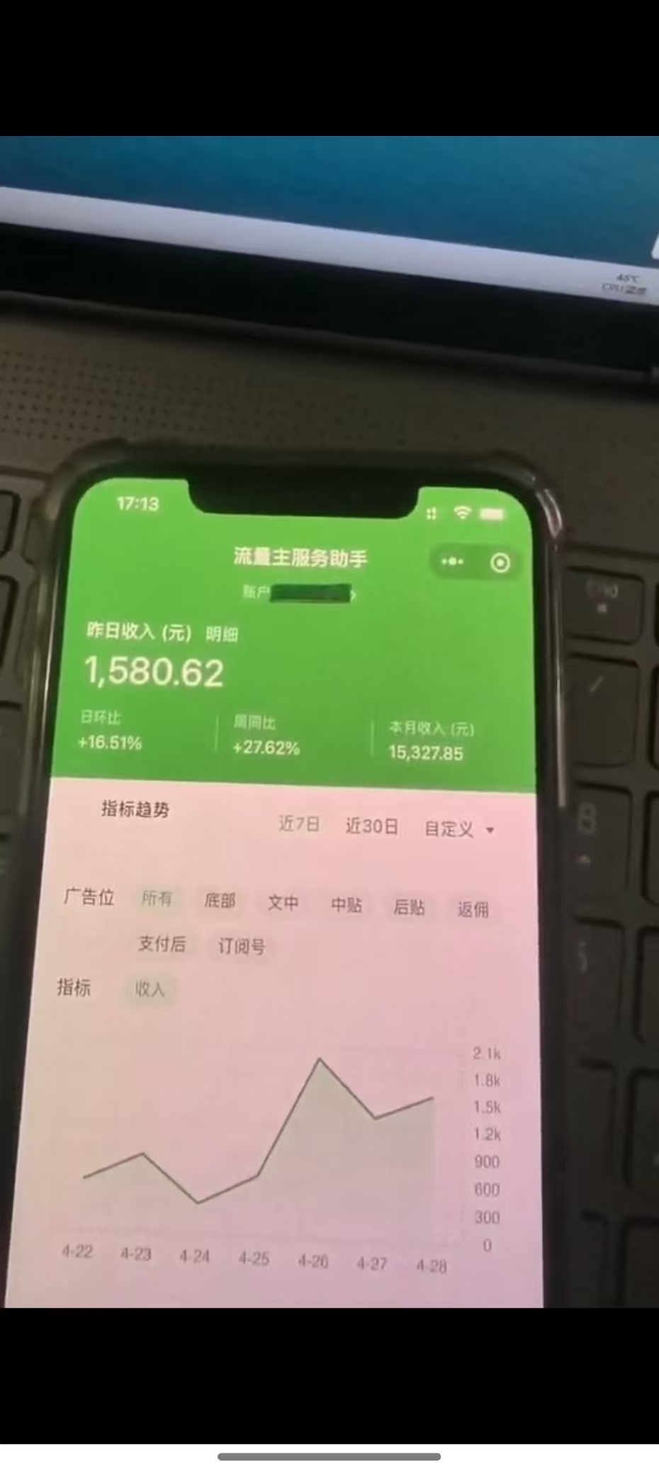 最新公众号托管躺赚项目，操作简单，只需复制粘贴，小白每天花五分钟，...