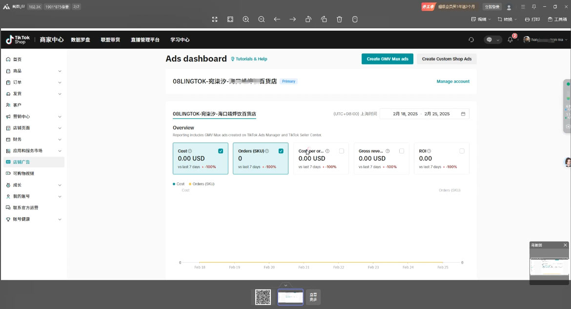 俄罗斯中亚外贸低成本获客流