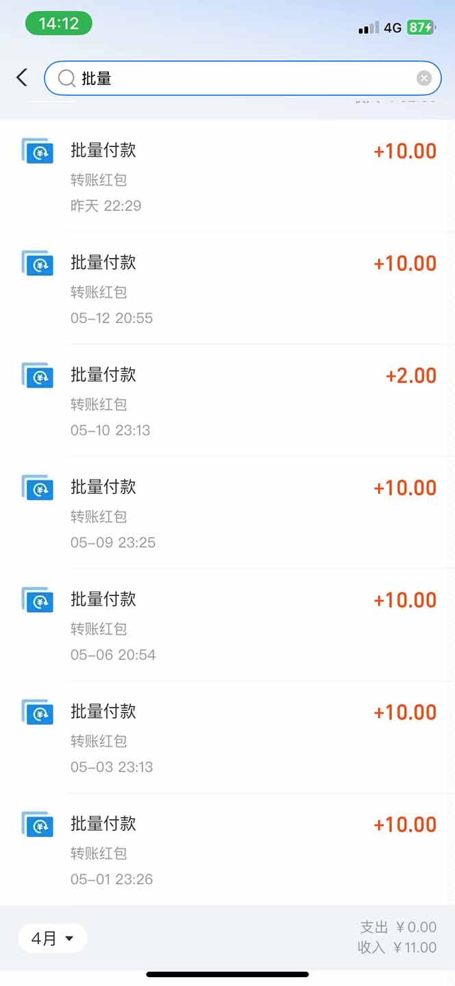 手机每天看看广告就能赚钱,单设备收益40+ 无需养鸡,实测稳定