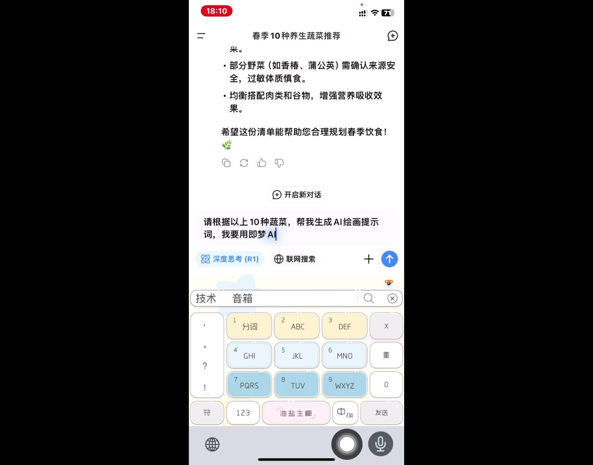 影一老师·剪映+即梦AI短视频实战课