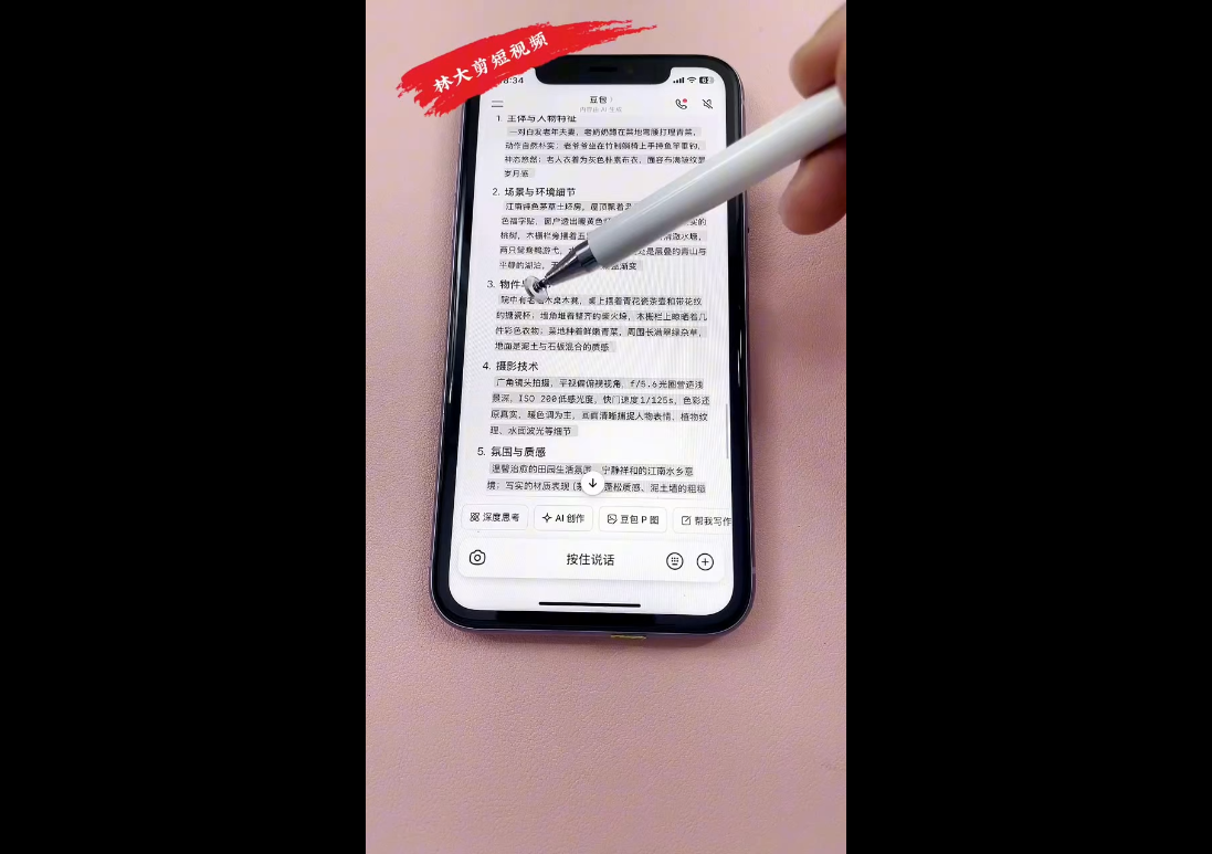 林大·剪辑与运营实战课(更新2026)