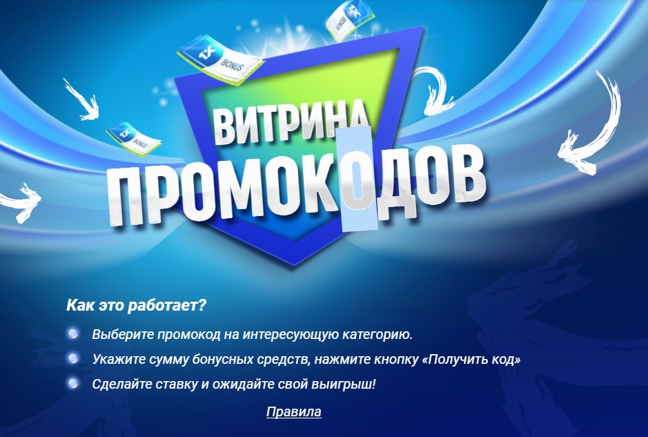 Партнерская программа 1хБет, известная как 1xBet, предлагает условия для сотрудничества с партнерами.
