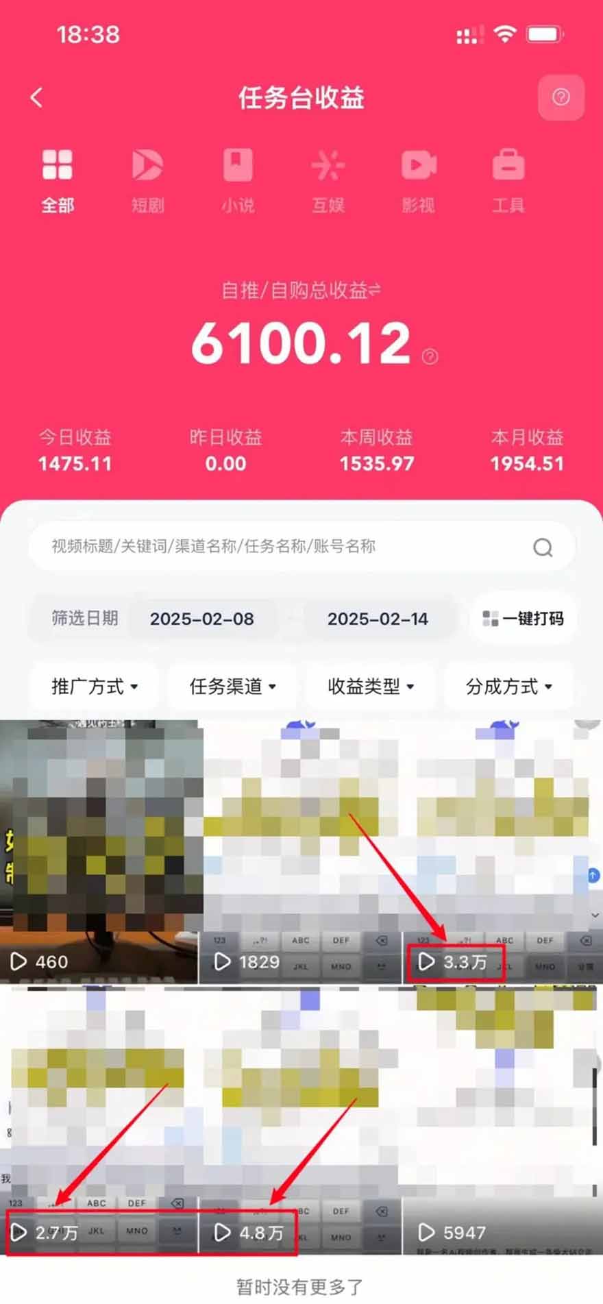 2025最强拉新，单用户下载5块佣金，5分钟一条抖音爆火原创对口型视频，...