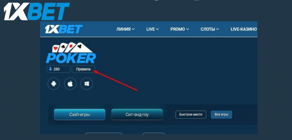 Рабочее зеркало 1xbet ᐉ Доступ к зеркалу 1хбет на сегодняшний день.