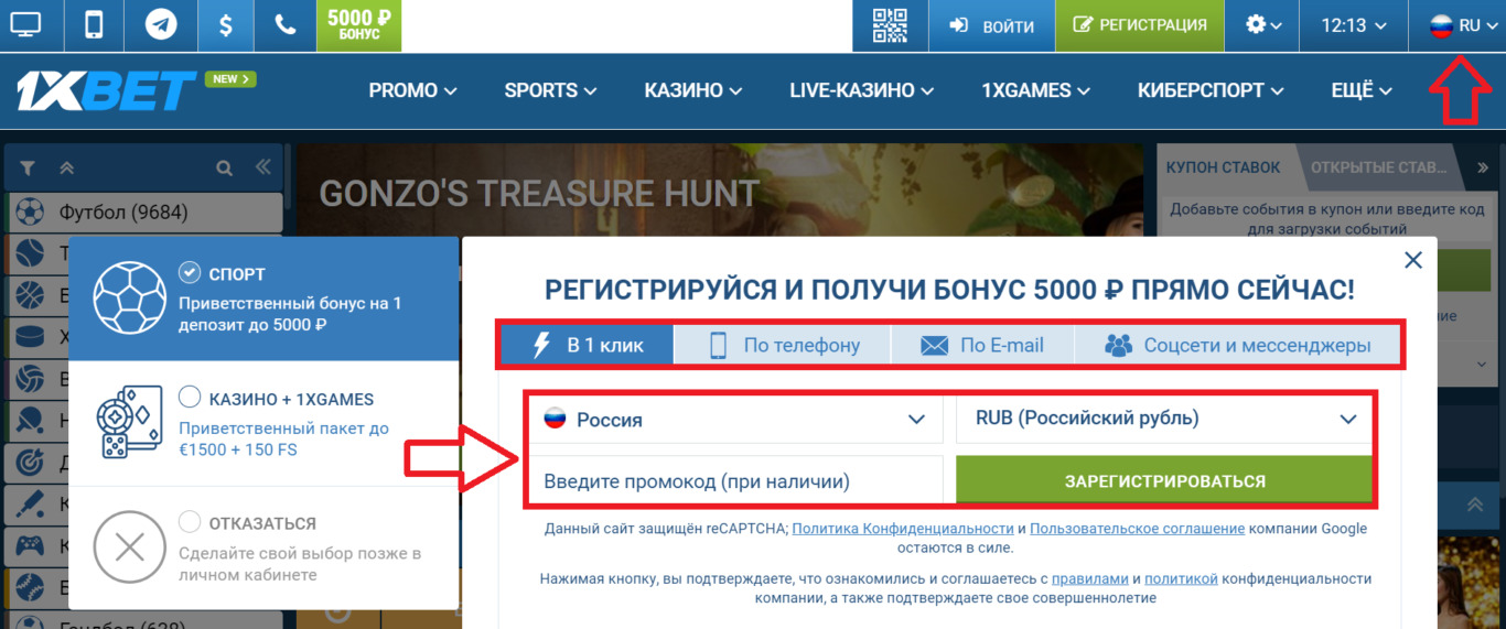 Обзор 1xbet и отзывы о нем: регистрационный бонус составляет $400. Ставки на футбол, теннис, бокс. Вход на 1 Икс Бет