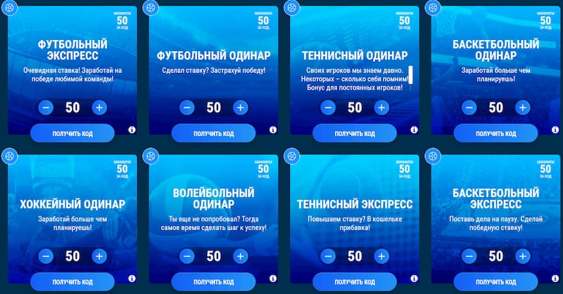 На сегодня 2026 года промокод 1xbet при регистрации дает право на ставку в размере 32 500 RUB.
