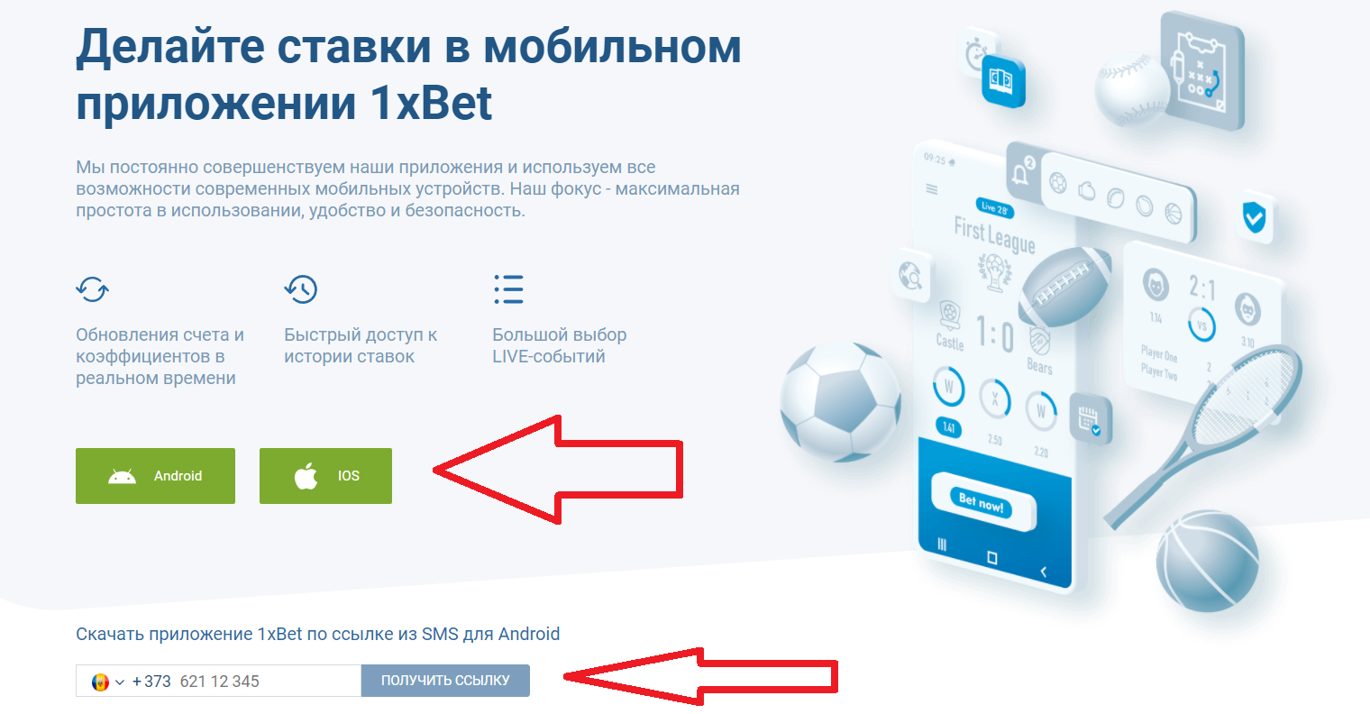 Доступ к официальному сайту 1xBet Вход в личный кабинет 1хБет Переход на сайт 1xbet Примечательно, что пользователи ценят широкий выбор методов финансовых операций и удобные настройки интерфейса.