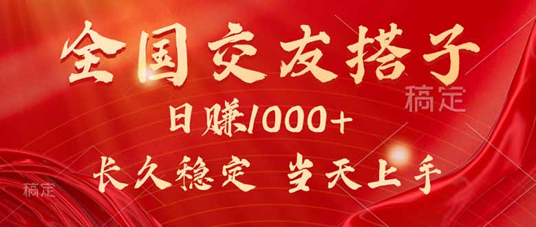 最新暴利项目，月入5w+，自己做老板鱼见海科技-小程序源码-网站源码-免费源码-网创项目-网赚项目-无人直播-弹幕游戏直播鱼见海资源网-免费PHP网站源码模板,插件软件网创AI智能体资源分享平台！
