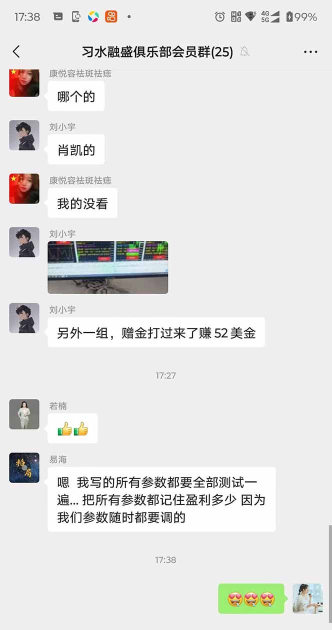 2025年最暴力项目“黄金对冲掘金计划”，每日实际收益1K-4K。分公司月...