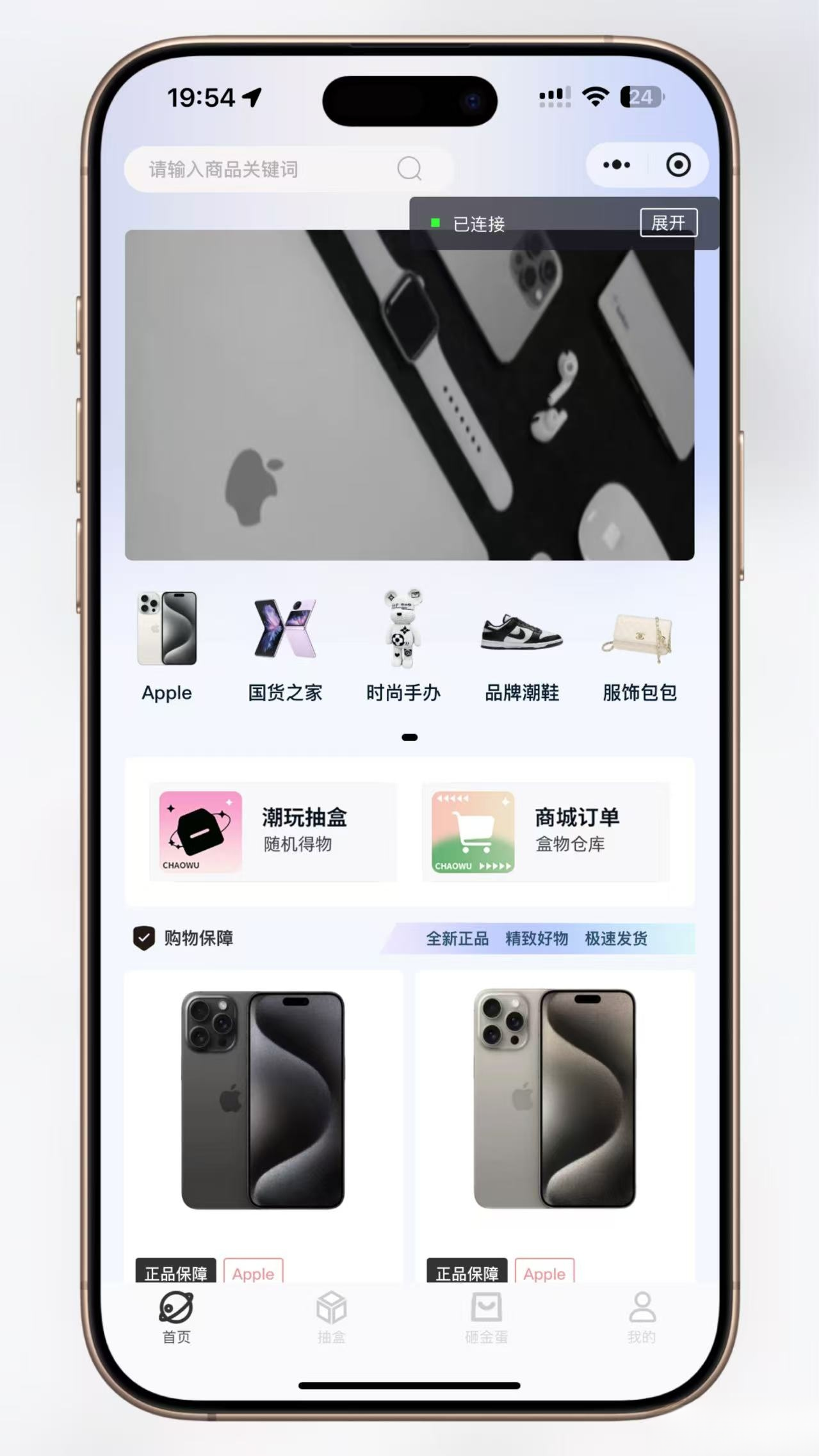 超玩会盲盒小程序砸金蛋带支付宝支付,前端uni后端Laravel,全开源源码