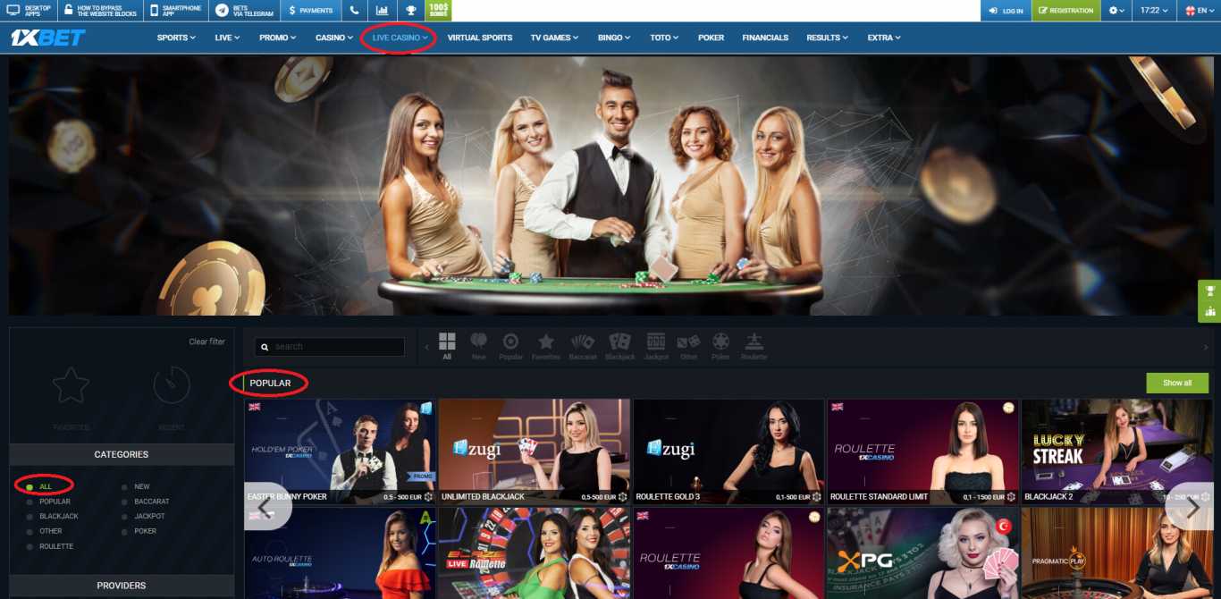 Удобное приложение для ставок в Узбекистане можно скачать на телефон 1xbet.