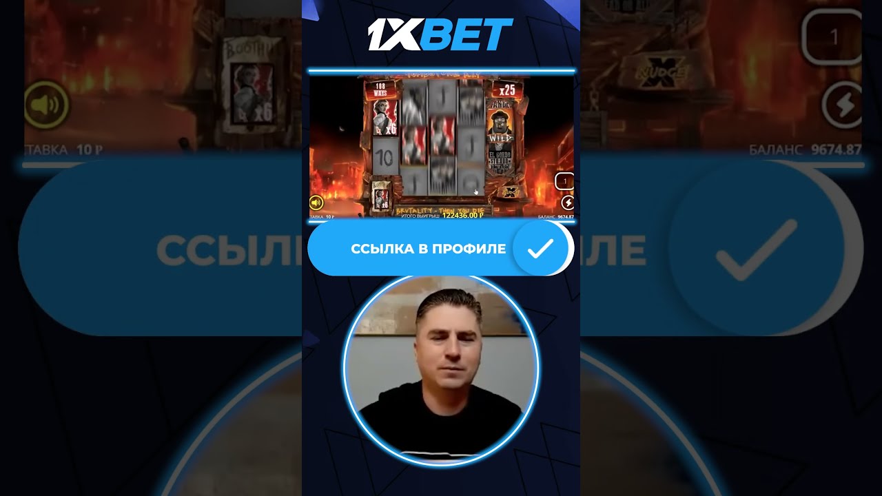 Установите приложение 1xBet APK на свое Android-устройство, скачав его.