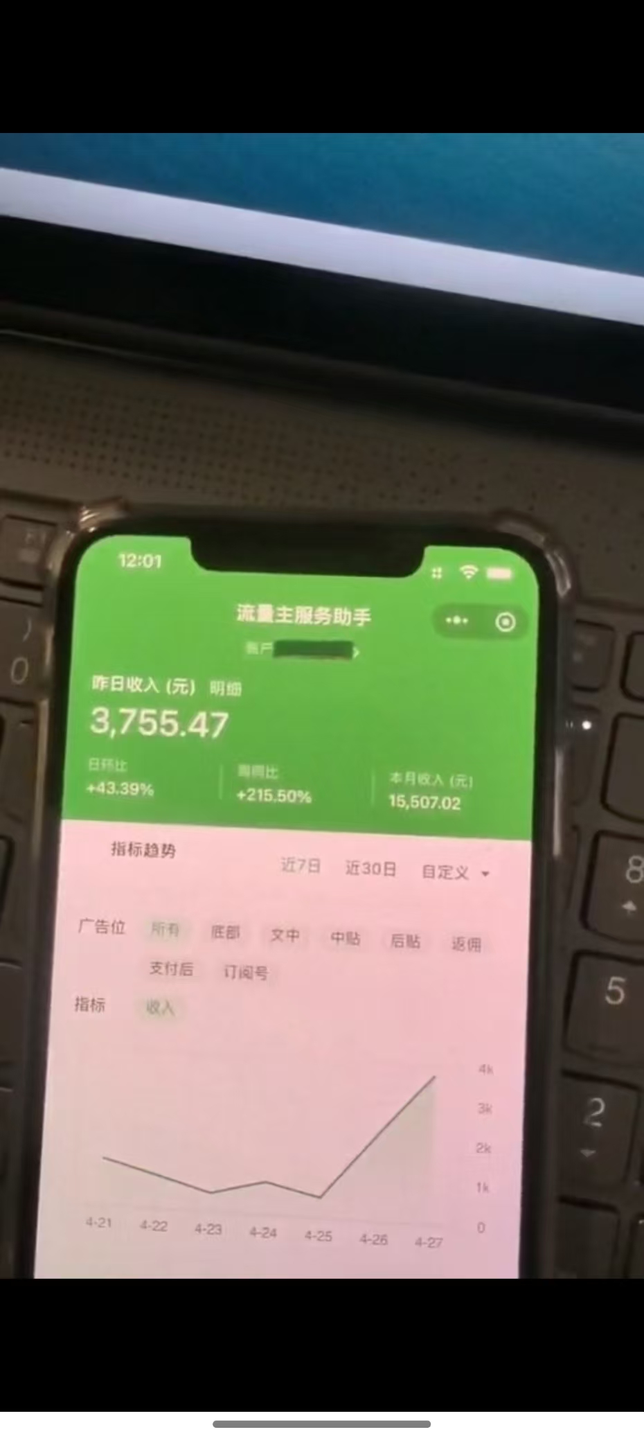 最新公众号托管躺赚项目，操作简单，只需复制粘贴，小白每天花五分钟，...