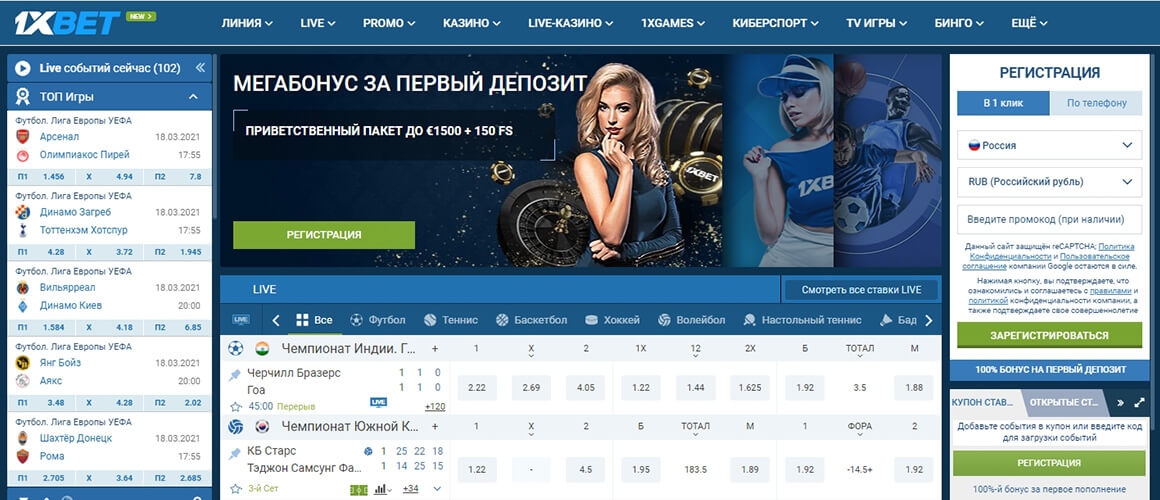 На сегодня 2026 года промокод 1xbet при регистрации дает право на ставку в размере 32 500 RUB.