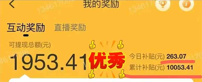 手机聊天即可赚钱,一小时狂薅300+!多开矩阵立马翻倍,提现秒到账!(...