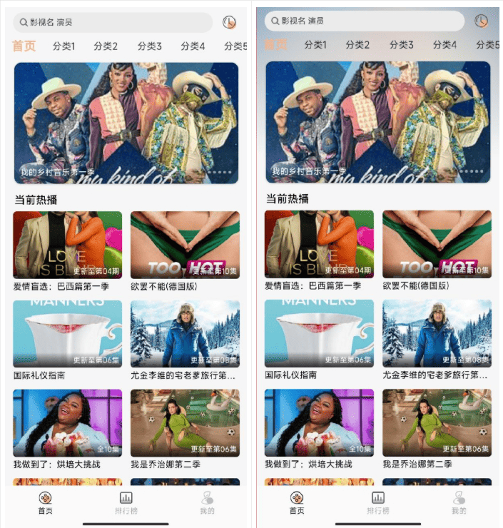 getapp影视APP源码 反编译APP附教程