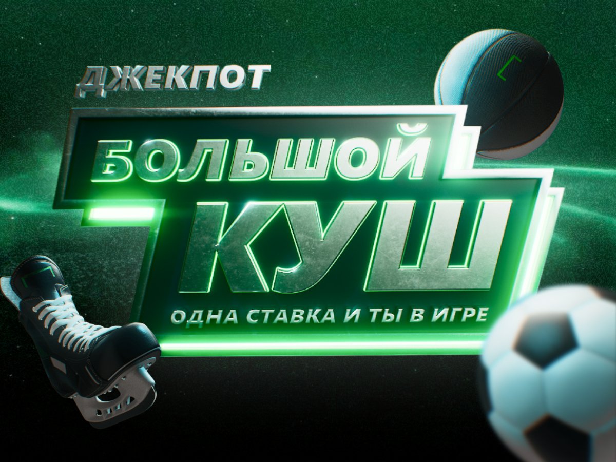Обзор 1xbet и отзывы о нем: регистрационный бонус составляет $400. Ставки на футбол, теннис, бокс. Вход на 1 Икс Бет