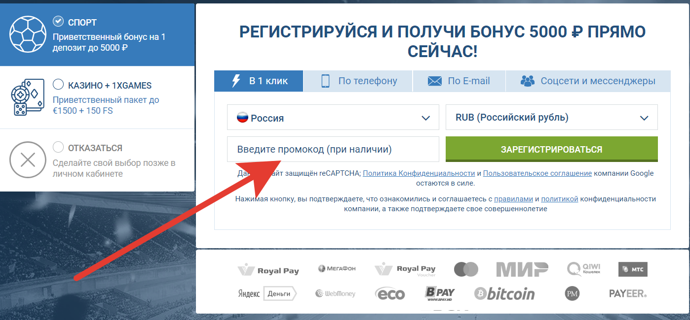 Играйте в слоты 1хБет онлайн в казино 1xBet, где представлены лучшие игровые автоматы на деньги.