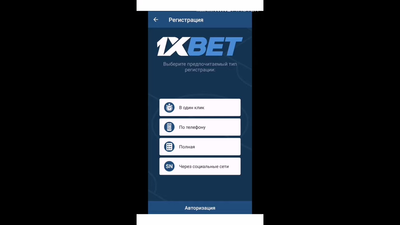 Бонус при регистрации на 1xbet составляет $400. Обзор и мнения о 1хбет. Ставки на футбол (теннис), бокс. Вход на 1 Икс Бет Клиенты всемирно известного казино имеют возможность играть в невероятно популярный краш слот Авиатор от 1xBet.