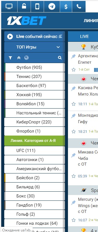Как получить пятничный бонус от 1xBet, условия и правила отыгрыша бонуса Счастливая пятница.