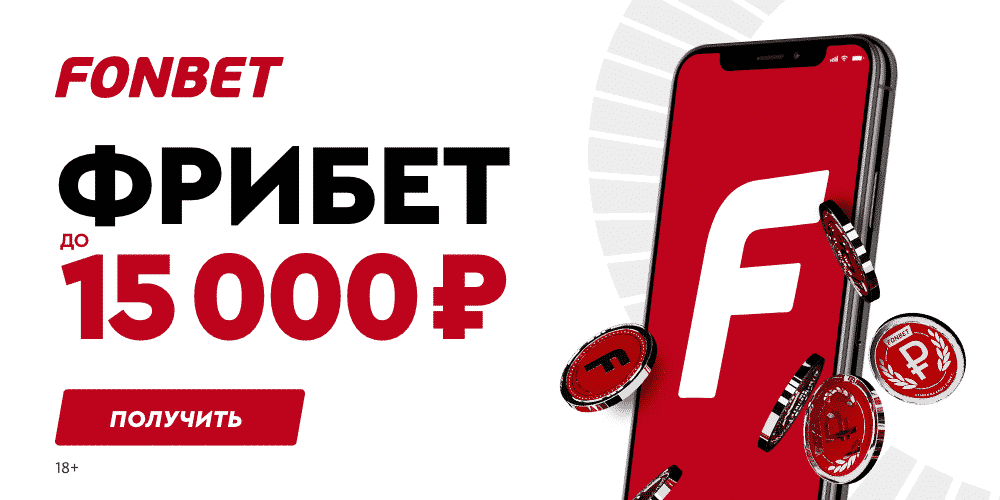 Официальный сайт букмекера 1xBet: регистрация, зеркала, бонусы 2025