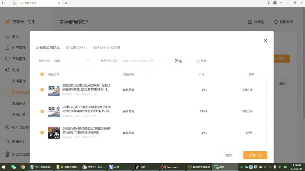 宋老师·普通一个人用AI做自媒体
