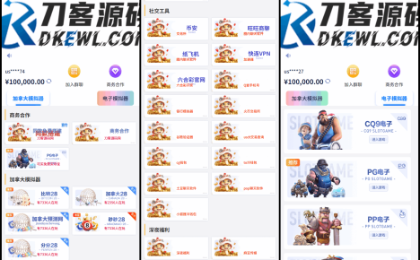 游戏在线试玩导航系统源码 附教程