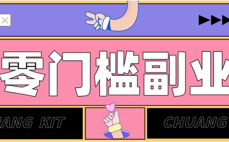 普通人可落地的知乎高赞问答搬运副业,零门槛新手小白也能快速上手增收月入5000+