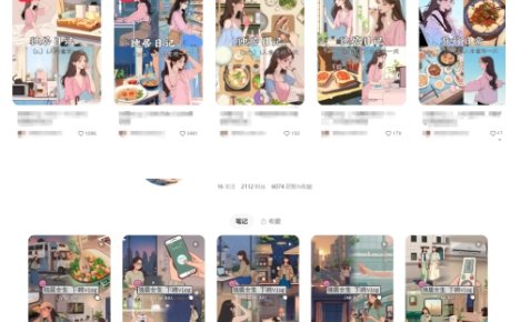 最近爆火动画vlog蓝海玩法，治愈系AI动画视频动态插画视频教程(含素材)