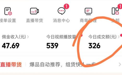 26年最新抖音团购项目教学，0门槛，最快3天出单，单号月稳定收益2-3k