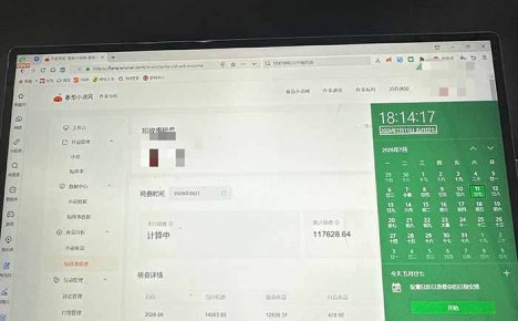 番茄限时红利通道开放！ 纯手写短篇，平台多重收益叠加，矩阵放大日入 500+，正规官方结算无套路，限时开放…