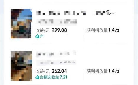 抖音14W粉丝博主的影视音乐卡点短视频教学，赛道流量大，制作简单，撸伙伴计划+精选双份收益！