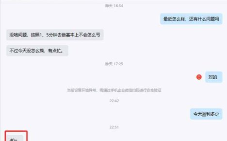 【3天学会手工单交易】Vegas交易技术+聪明软件,日赚50-1000U, 长期稳定,小白轻松上手