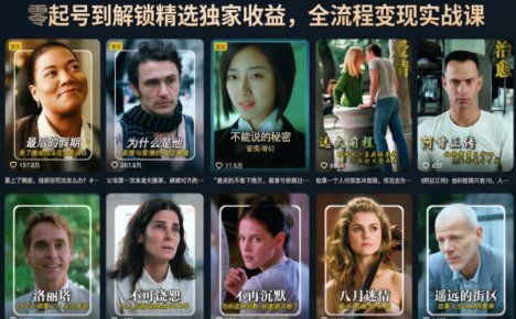 抖音56W粉博主的影视解说全套教学，从零起号到解锁精选独家收益，全流程变现实战课