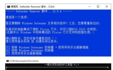 一键彻底关闭Windows Defender！Win10/11系统永久关闭杀毒软件，关闭杀软点击即可完成三款工具合集