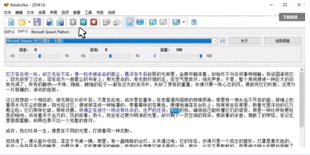【离线版】微软TTS语音配音！含晓晓，云希等12款离线模型，含多线程小说合成器，10000字仅需10s即可