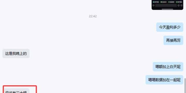 【黄金期货AI搬砖】AI操盘手技术Vegas交易技术+聪明软件， 黄金期货日赚50-1000U， 长期稳定