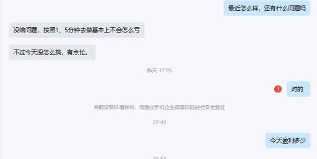 【3天学会手工单交易】Vegas交易技术+聪明软件，日赚50-1000U， 长期稳定，小白轻松上手