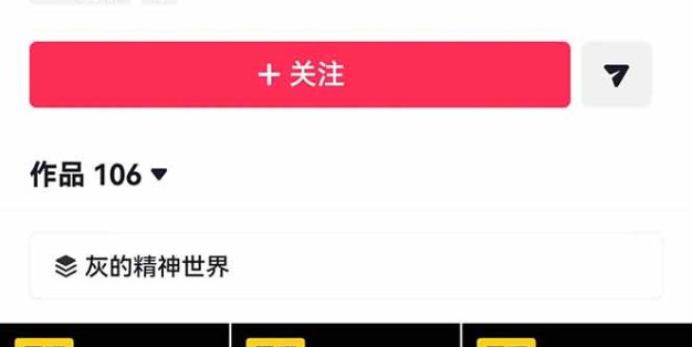 人生感悟赛道短视频教程，零基础轻松上手，AI文案剪辑全套实操可批量出片