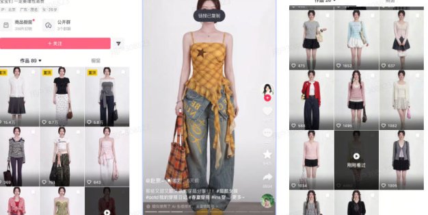 AI服装穿搭白背景look图SOP教程，不用会画画，提几句具体要求，AI就能还你一个奇迹