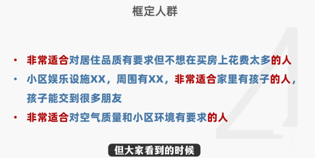 秦老师·快速高价卖房课(更新2026)